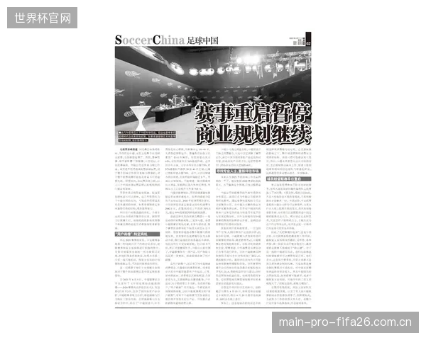 追踪调查:接受过系统商业管理培训的退役运动员,转型成功率(三年稳定就业)较未受训者高出近50% 追踪调查:接受过系统商业管理培训的退役运动员,转型成功率(三年稳定就业)较未受训者高出近50%