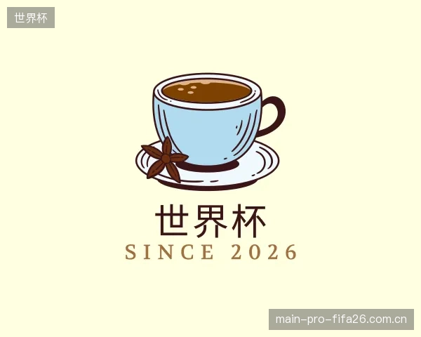 知道世界杯部门