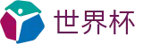 2026FIFA世界杯官方线上官方指定买球平台 | 网页版登录与注册入口